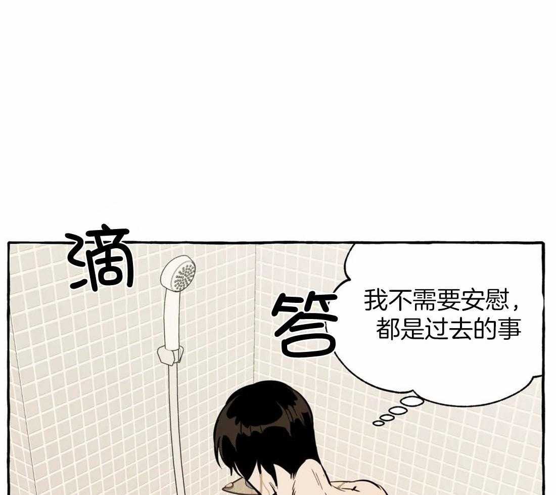 《捡只宠物被攻了》第7话 7_安慰 第34页