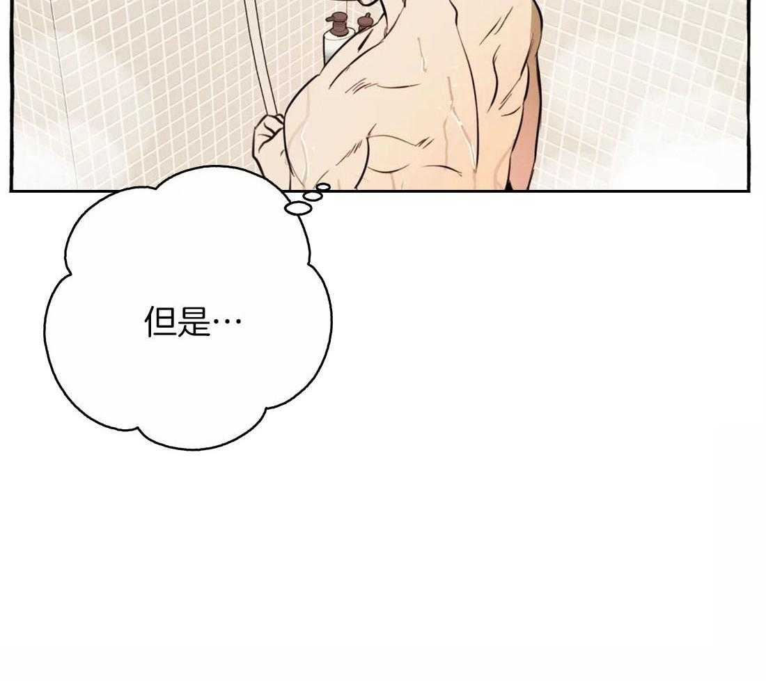 《捡只宠物被攻了》第7话 7_安慰 第35页