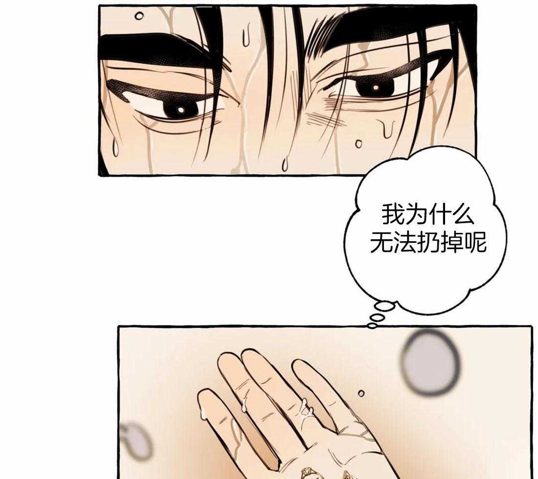 《捡只宠物被攻了》第7话 7_安慰 第36页