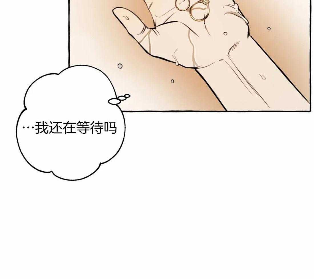 《捡只宠物被攻了》第7话 7_安慰 第37页