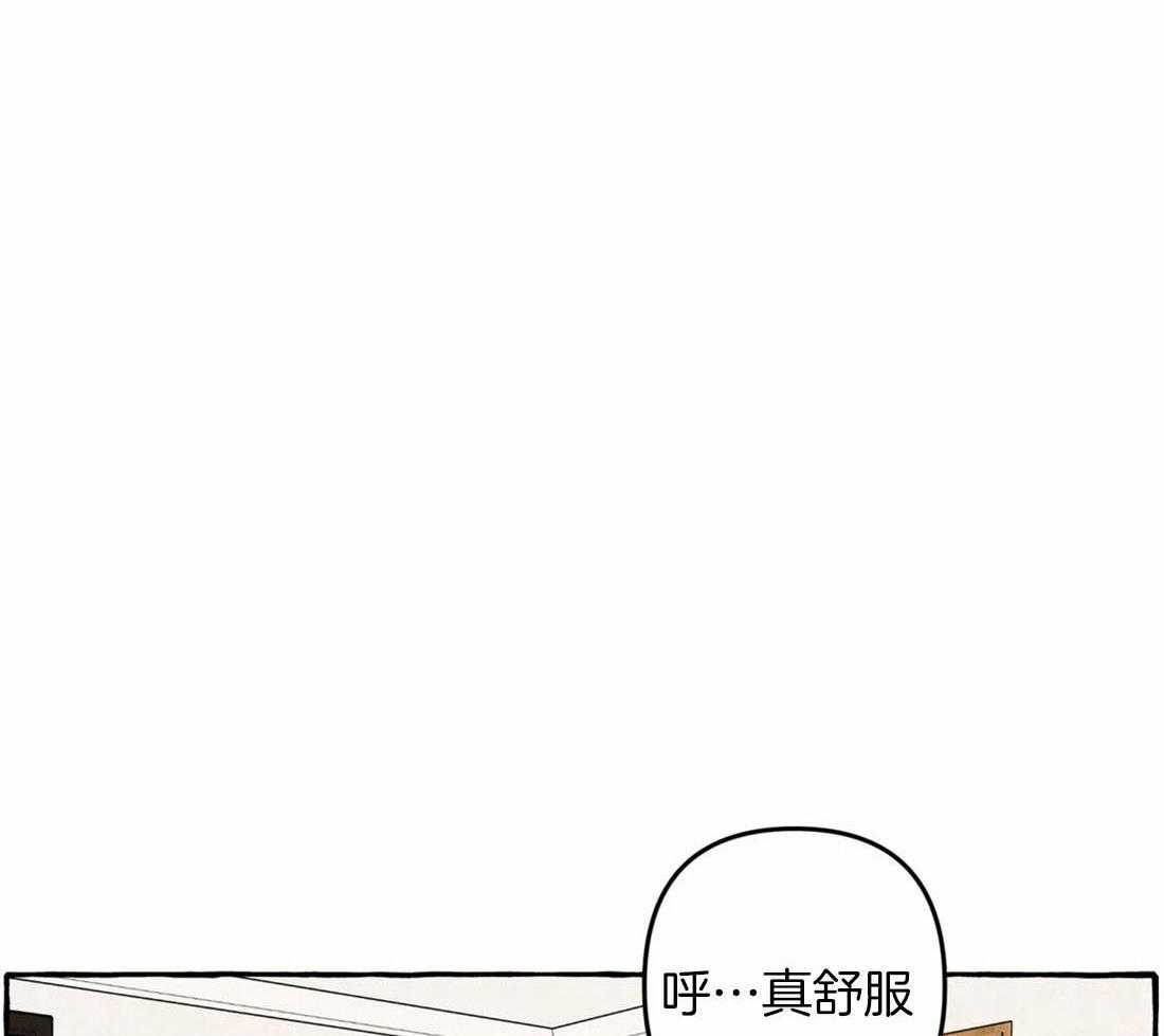 《捡只宠物被攻了》第7话 7_安慰 第38页