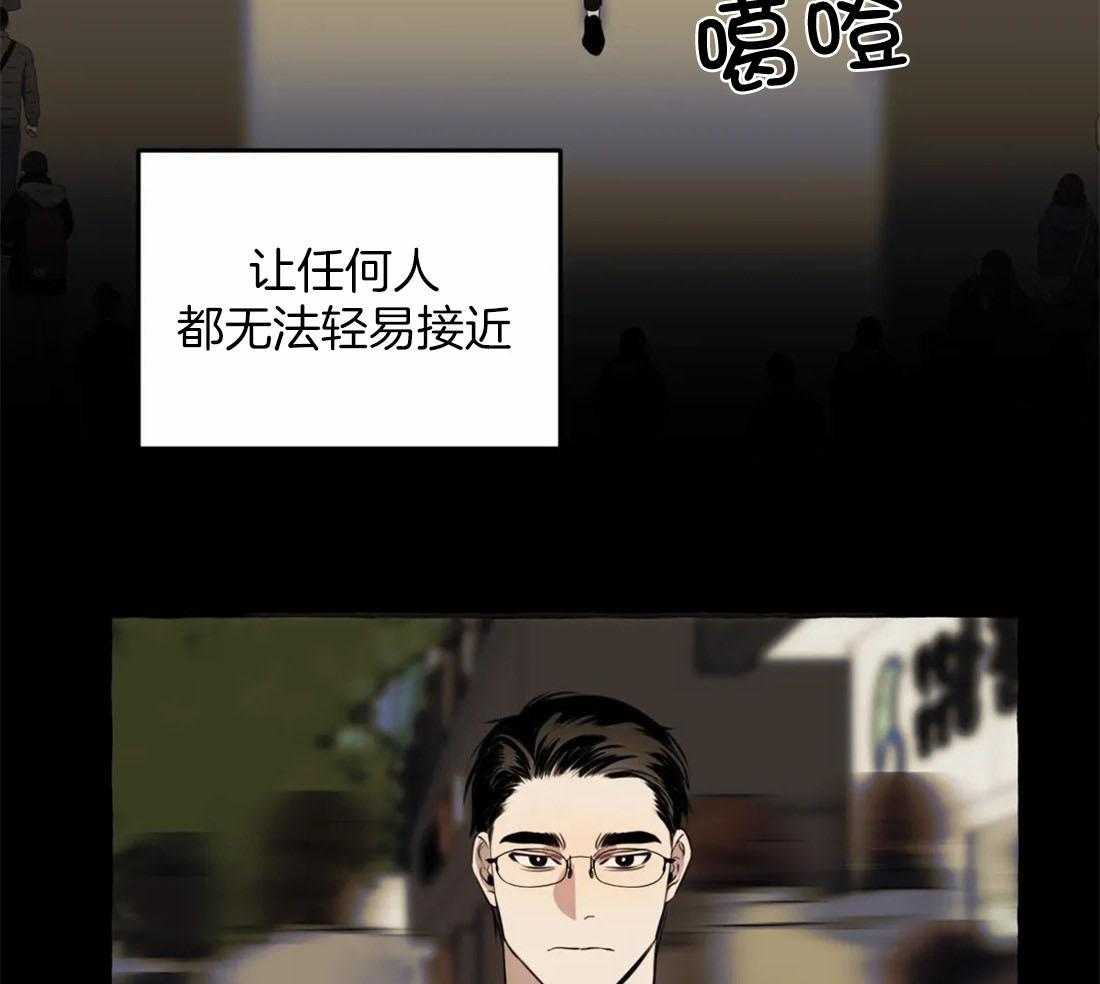 《捡只宠物被攻了》第7话 7_安慰 第7页