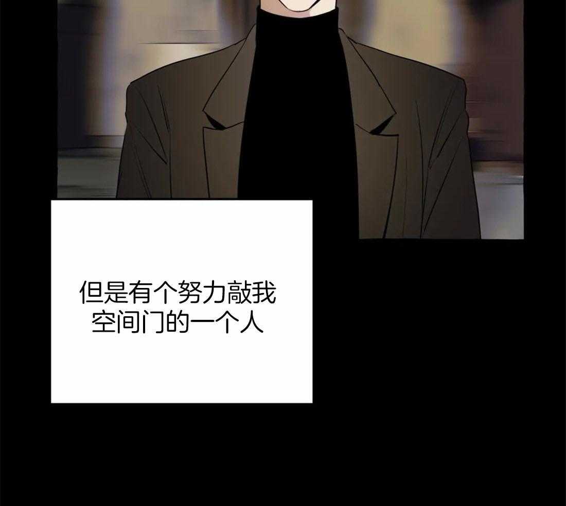 《捡只宠物被攻了》第7话 7_安慰 第8页
