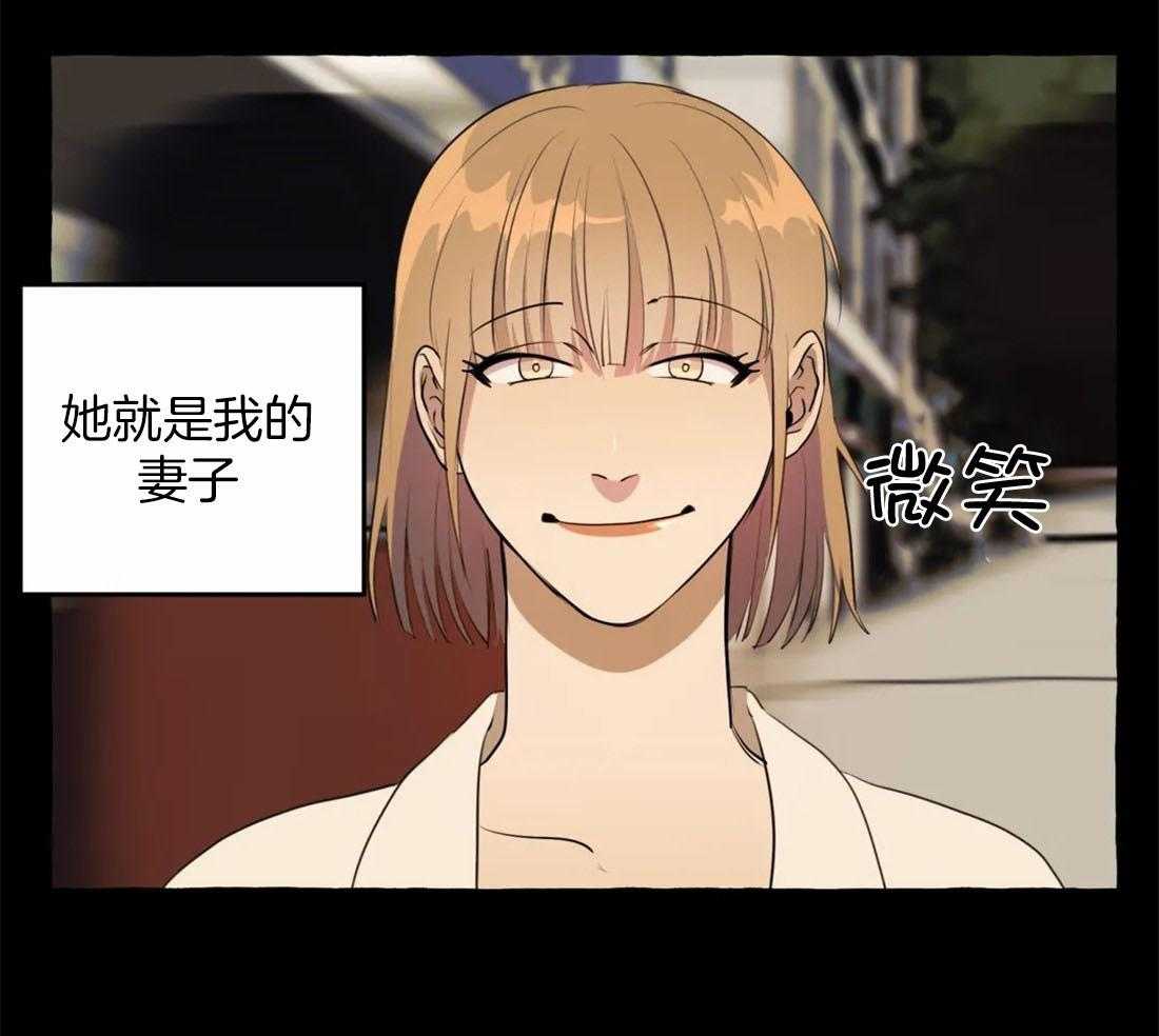 《捡只宠物被攻了》第7话 7_安慰 第9页