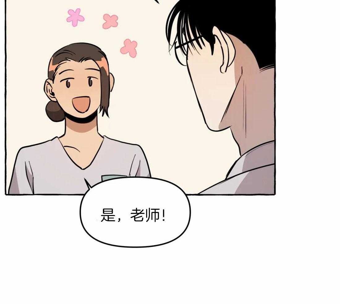 《捡只宠物被攻了》第10话 10_追到医院来 第22页