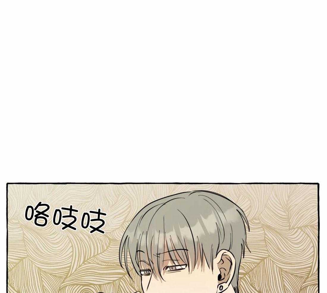 《捡只宠物被攻了》第12话 大可爱曾是网红 第13页