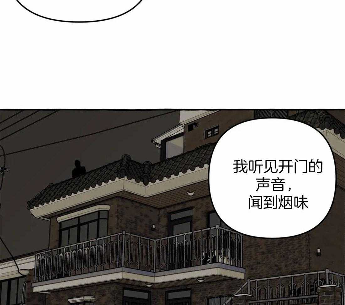 《捡只宠物被攻了》第11话 11_亲亲教学 第31页