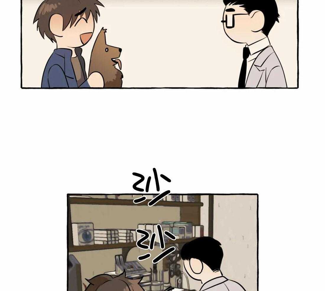 《捡只宠物被攻了》第11话 11_亲亲教学 第6页