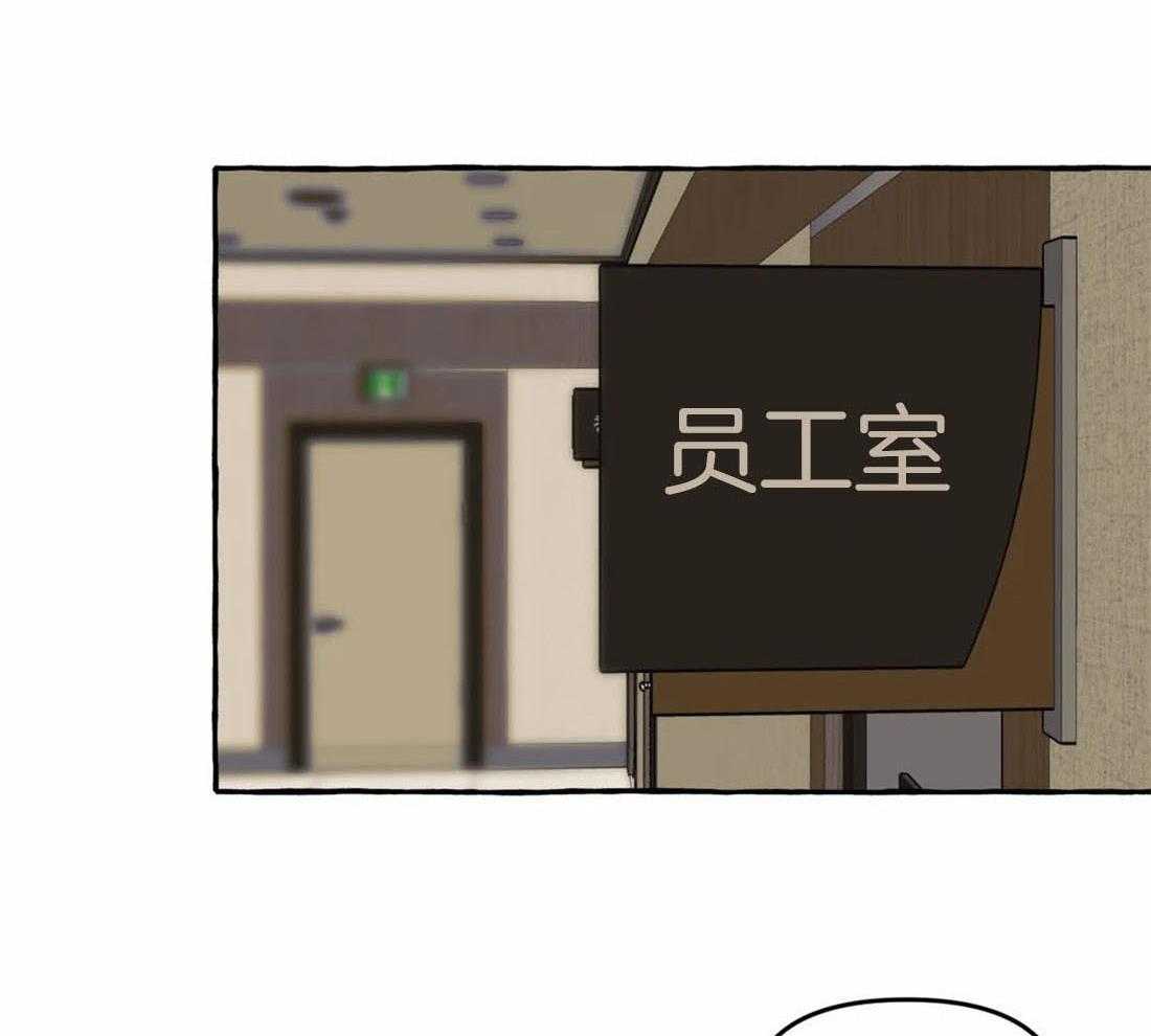 《捡只宠物被攻了》第13话 逃跑 第11页