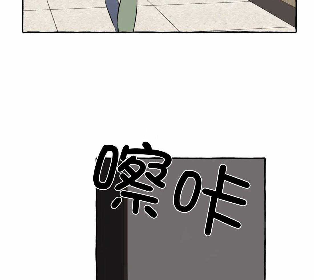 《捡只宠物被攻了》第13话 逃跑 第14页