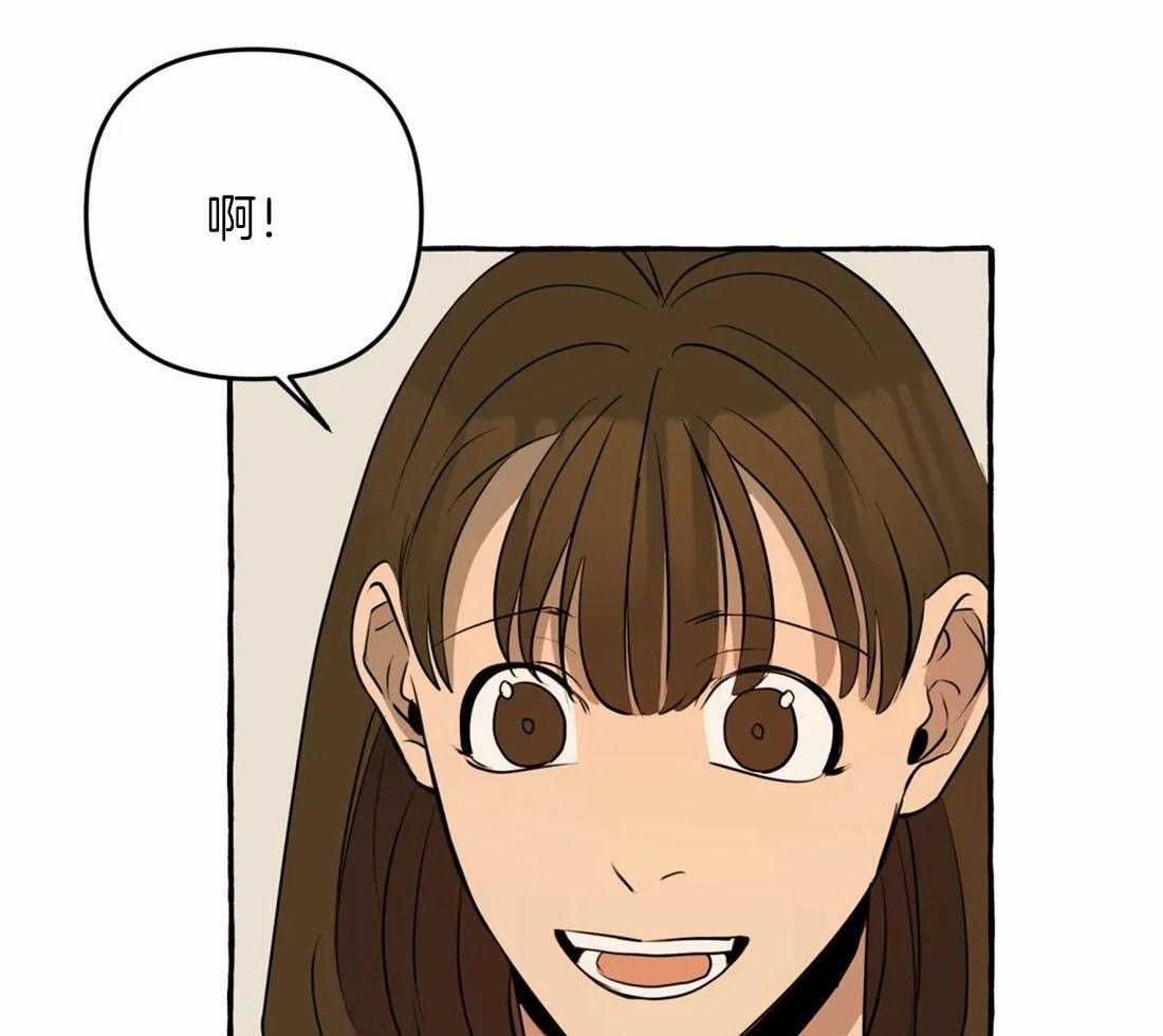 《捡只宠物被攻了》第13话 逃跑 第37页