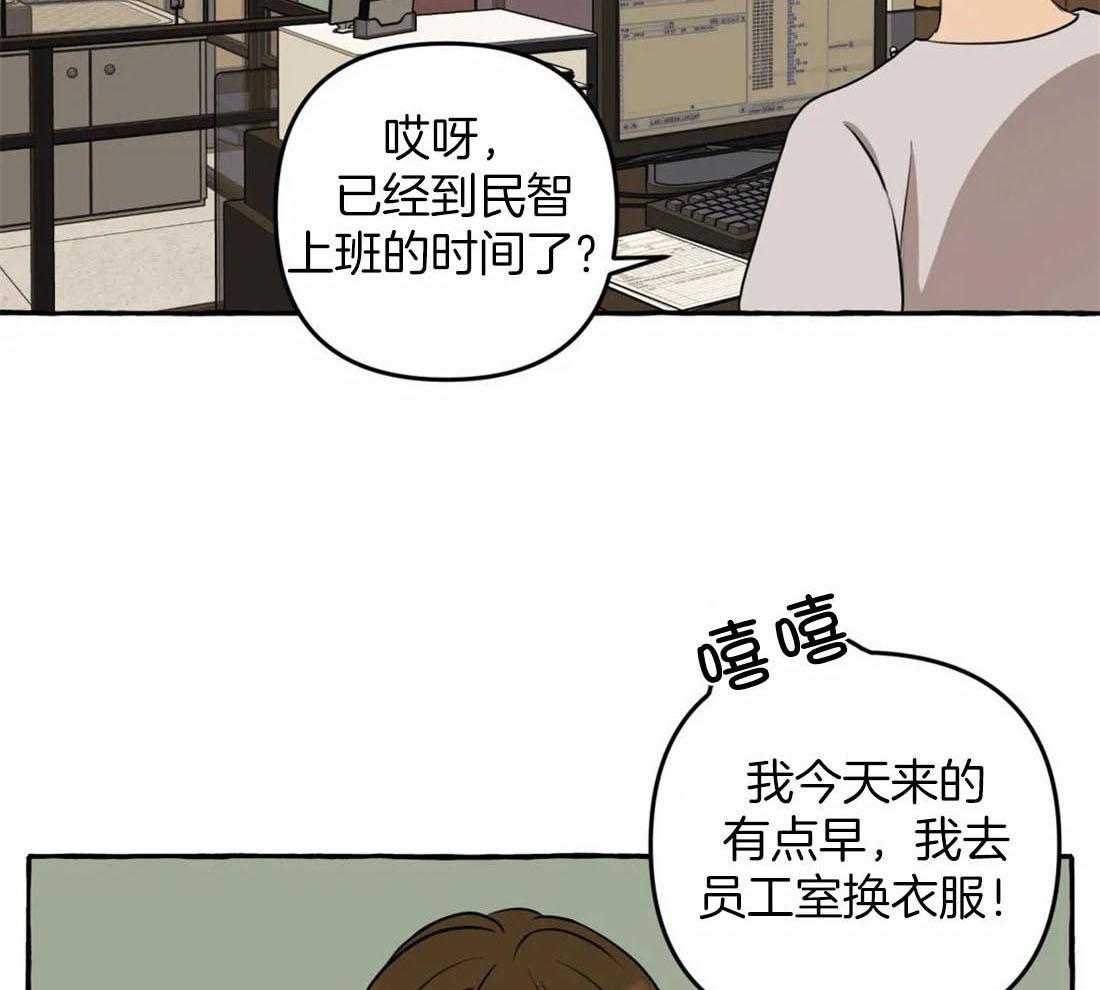《捡只宠物被攻了》第13话 逃跑 第9页