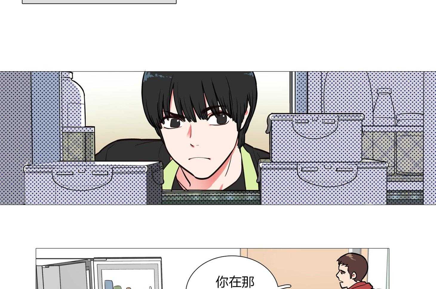 《虐美人》第1话 1_羞耻难当 第15页