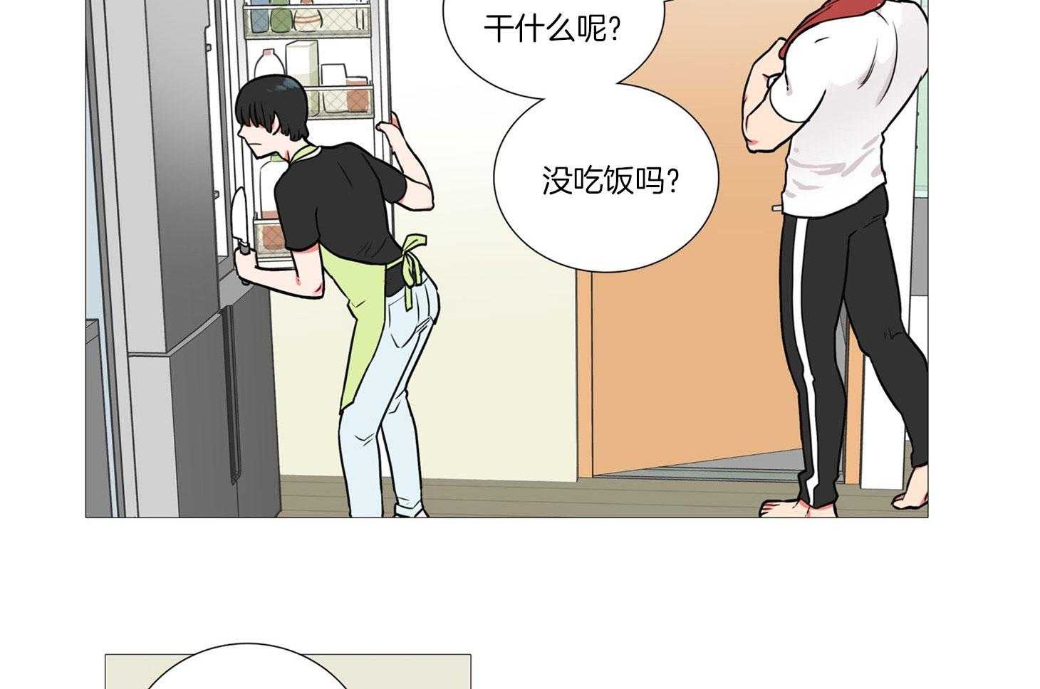 《虐美人》第1话 1_羞耻难当 第16页