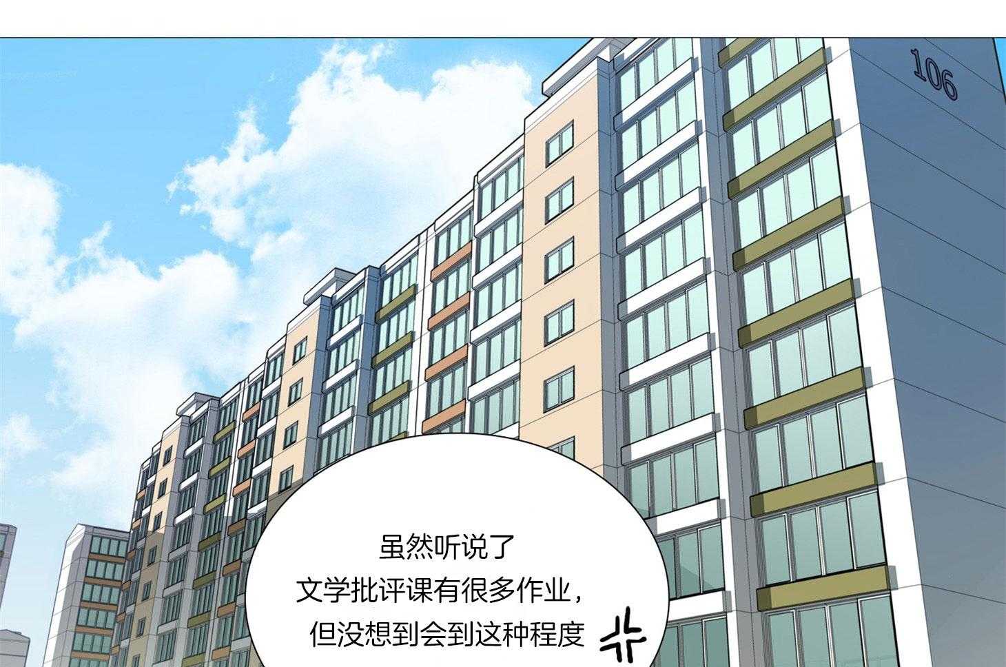《虐美人》第1话 1_羞耻难当 第22页