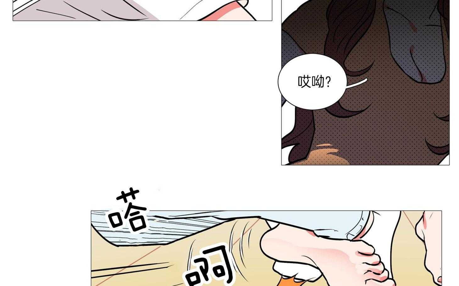 《虐美人》第1话 1_羞耻难当 第32页