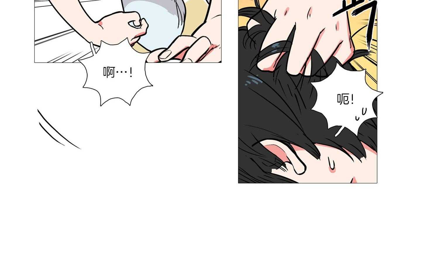 《虐美人》第1话 1_羞耻难当 第34页