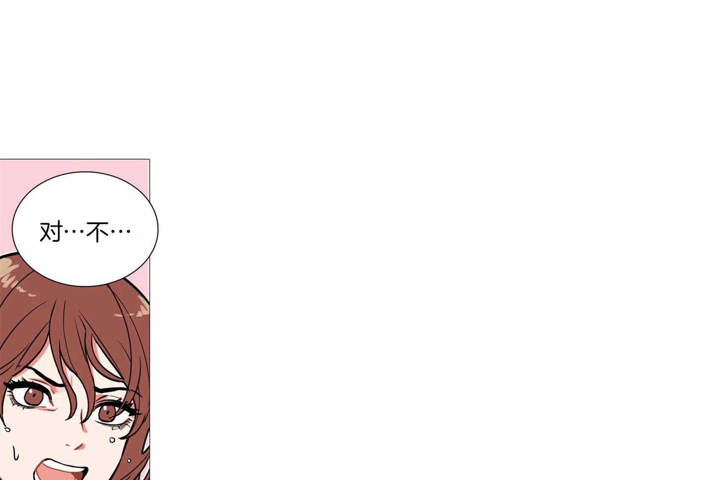 《虐美人》第1话 1_羞耻难当 第6页