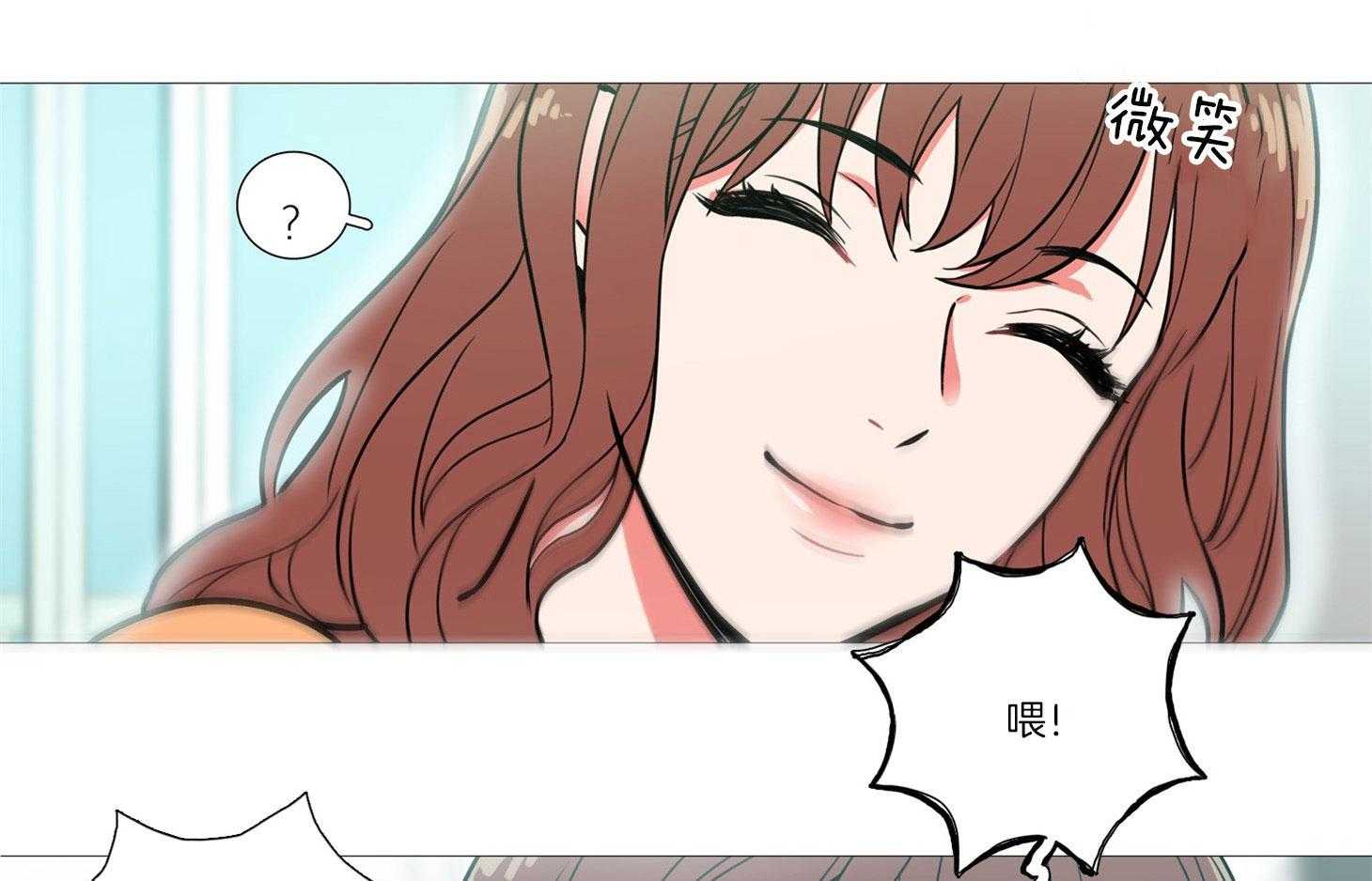 《虐美人》第2话 2_两幅面孔 第21页