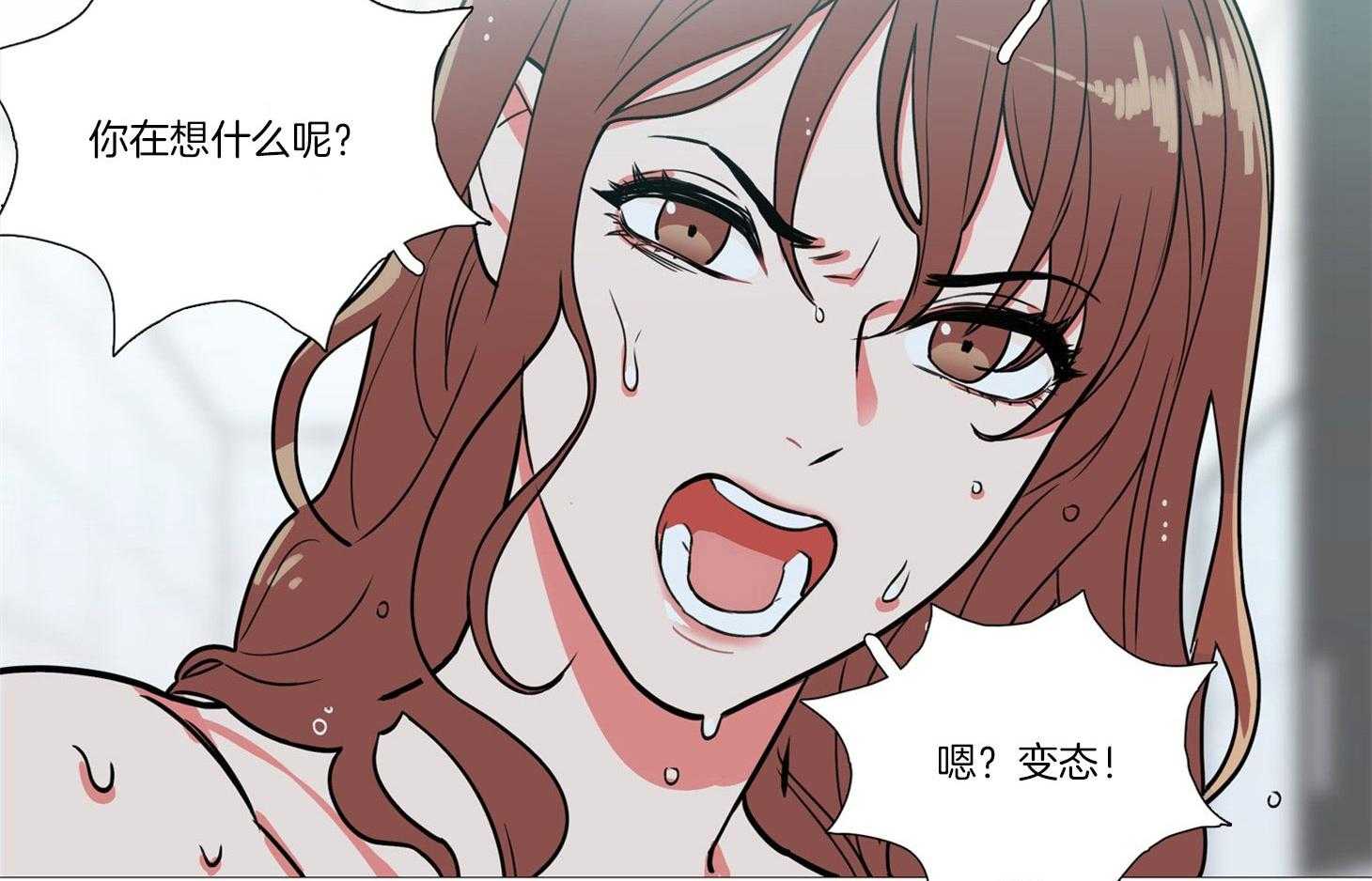 《虐美人》第2话 2_两幅面孔 第22页