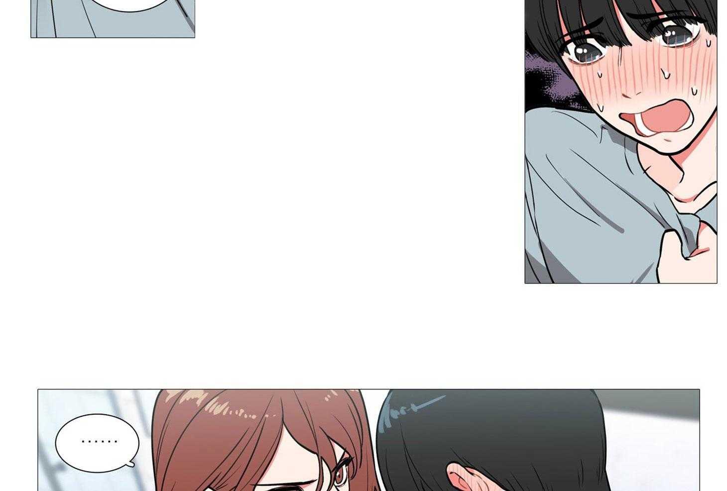 《虐美人》第3话 3_什么都可以做 第13页