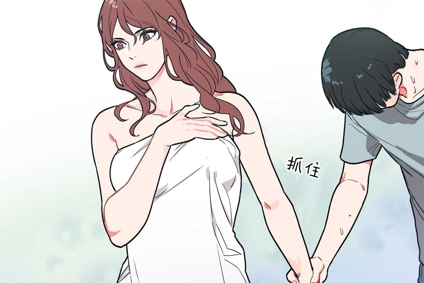 《虐美人》第3话 3_什么都可以做 第18页