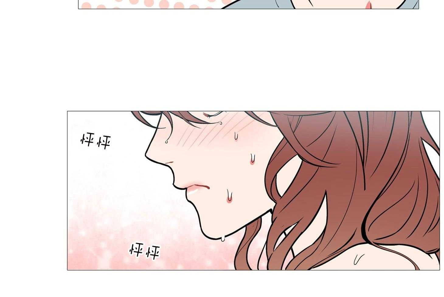 《虐美人》第3话 3_什么都可以做 第27页