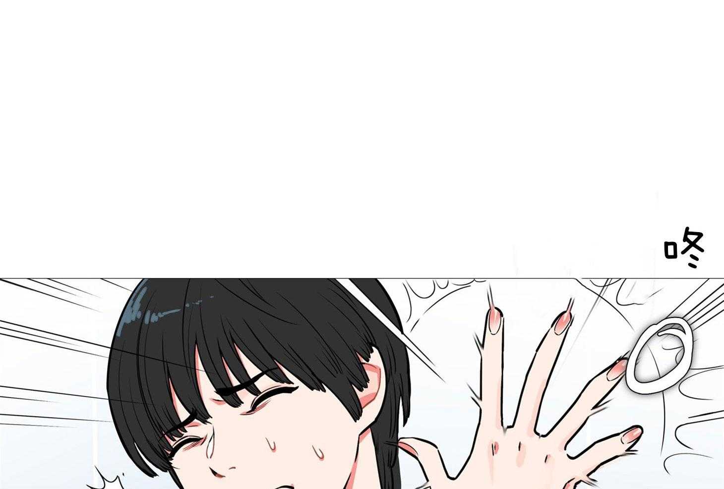 《虐美人》第3话 3_什么都可以做 第5页