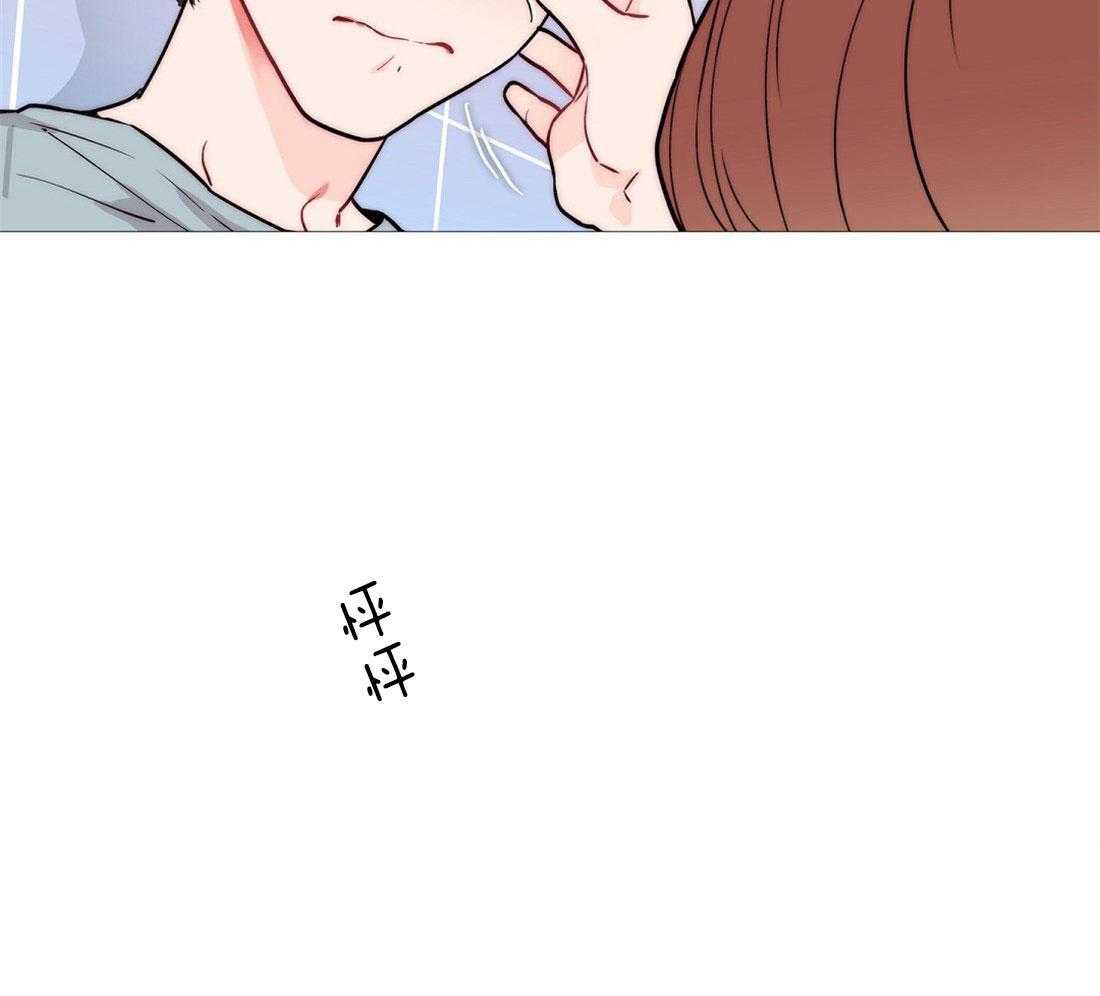 《虐美人》第5话 5_差点暴露 第13页