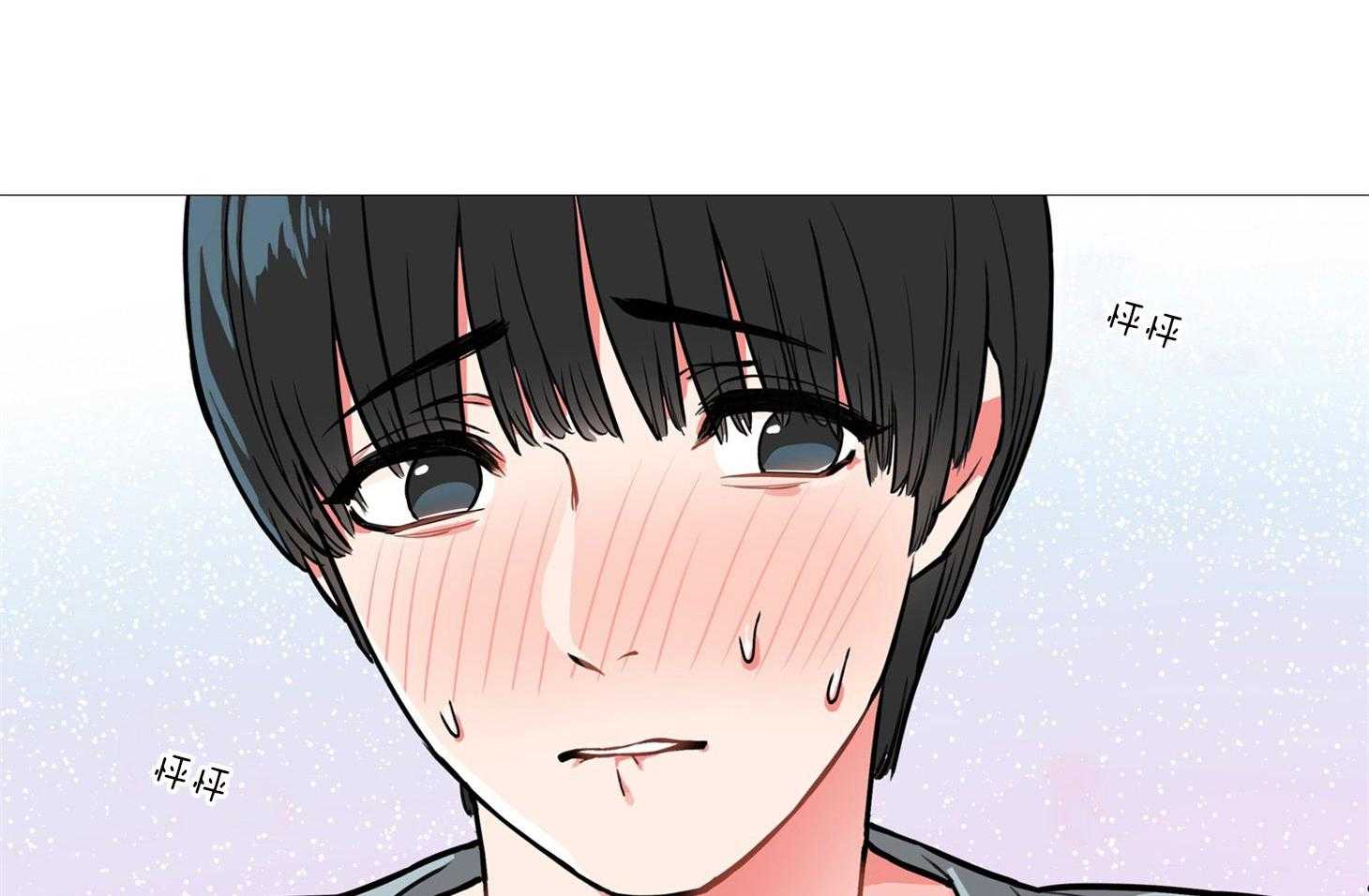 《虐美人》第4话 4_如此合适 第10页