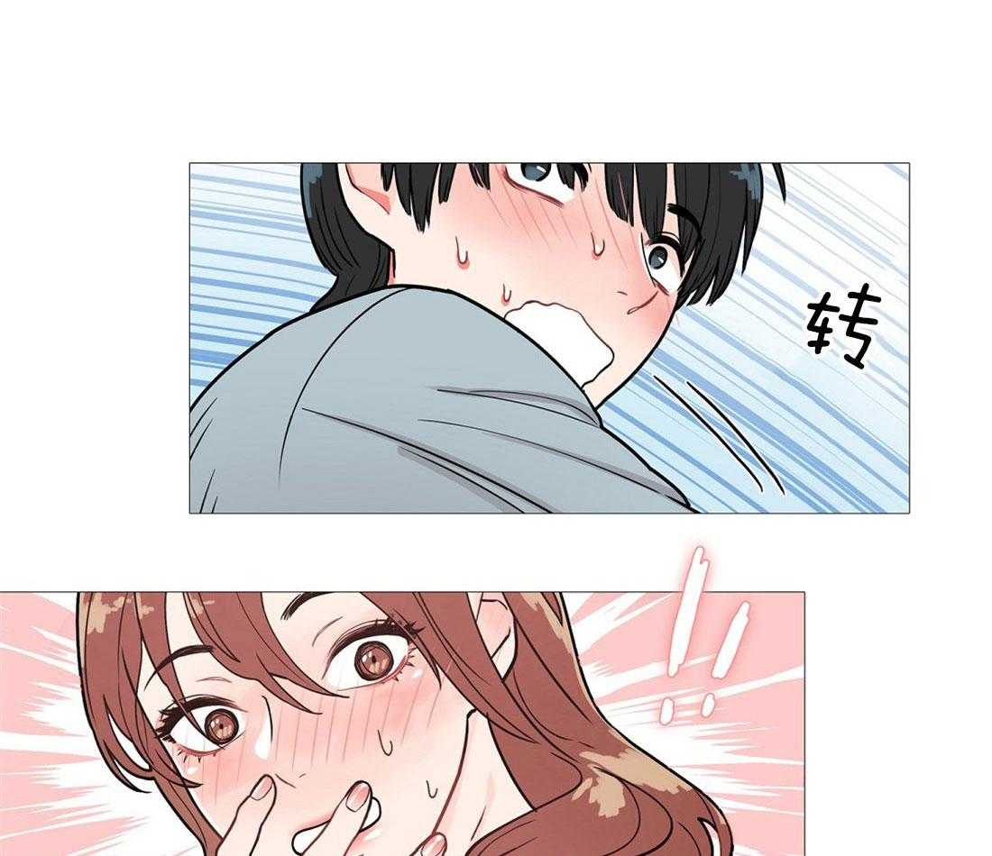 《虐美人》第4话 4_如此合适 第21页