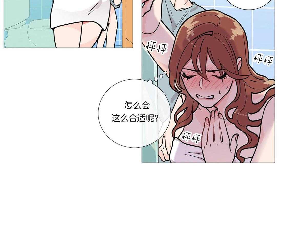 《虐美人》第4话 4_如此合适 第23页
