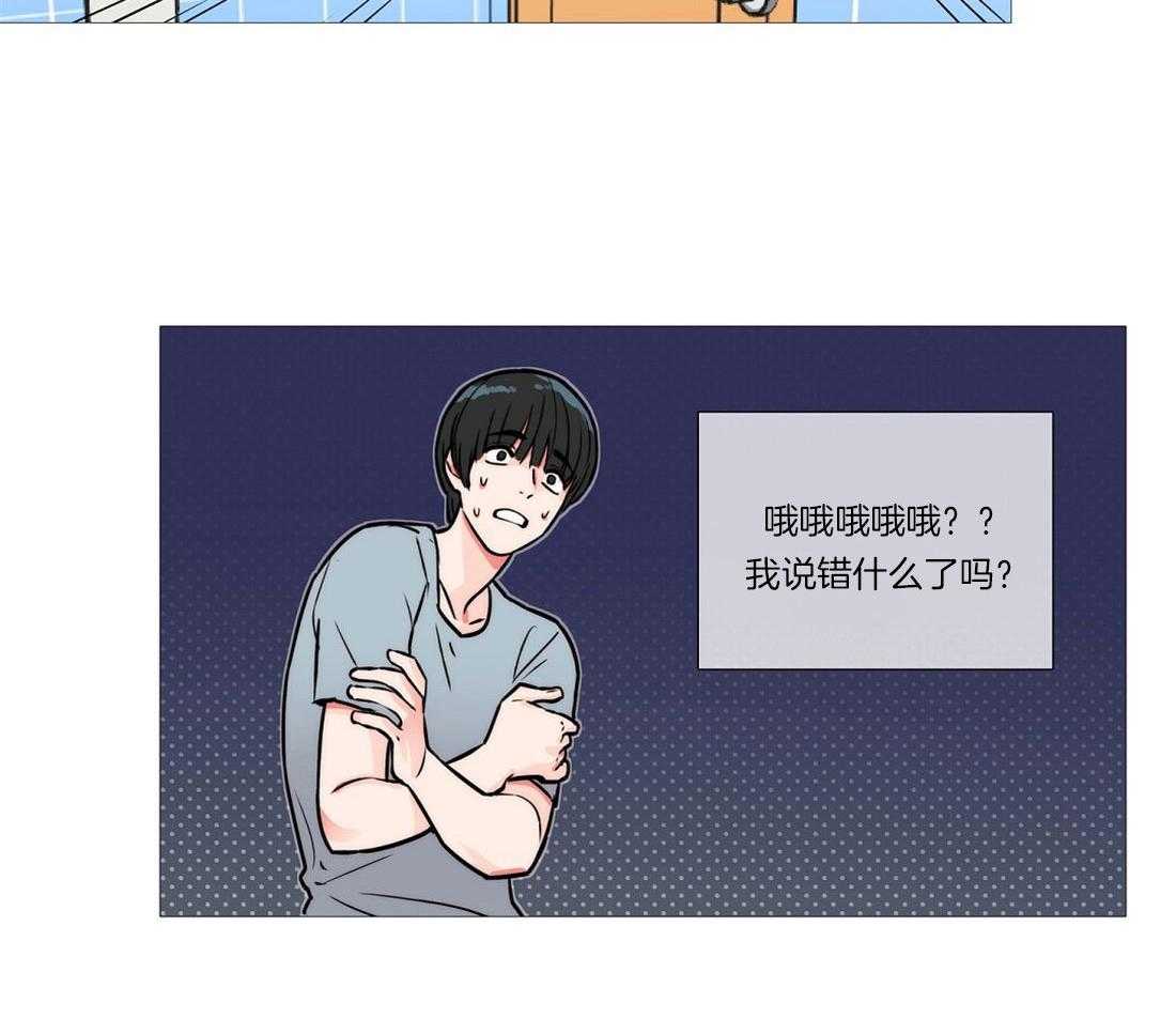 《虐美人》第6话 6_畅销作者 第8页