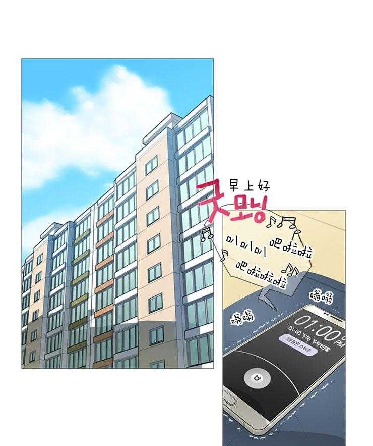 《虐美人》第9话 9_沦陷 第11页