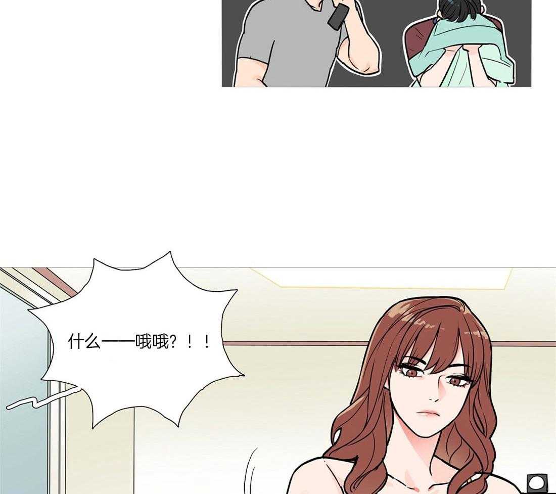 《虐美人》第7话 7_太帅了 第12页