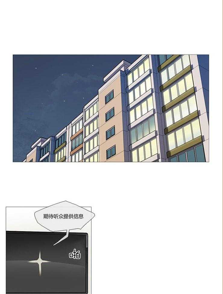 《虐美人》第7话 7_太帅了 第15页
