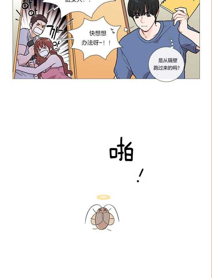 《虐美人》第7话 7_太帅了 第22页