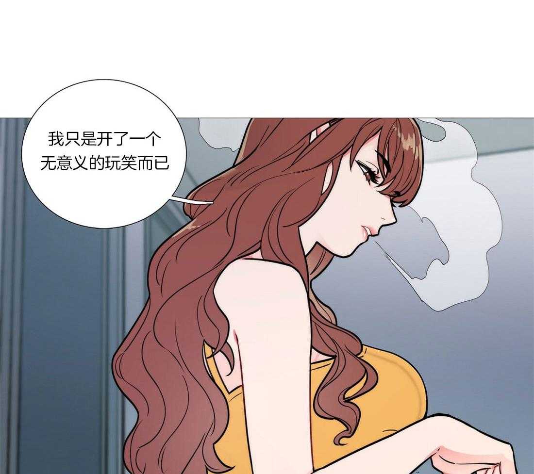 《虐美人》第7话 7_太帅了 第7页