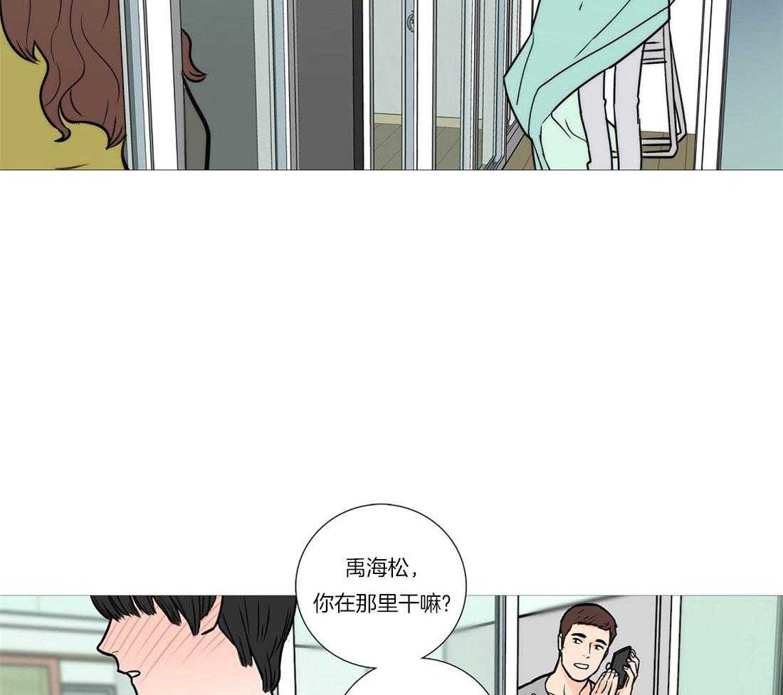 《虐美人》第7话 7_太帅了 第9页