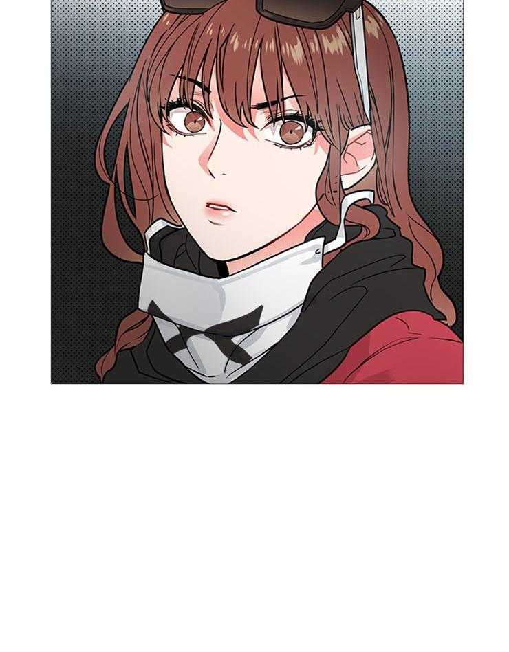 《虐美人》第11话 11_来自他的讽刺 第13页
