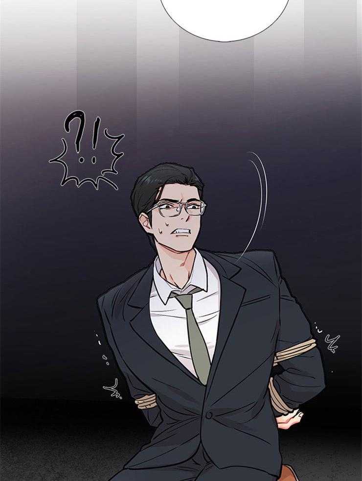 《虐美人》第12话 12_小小的惩戒 第19页