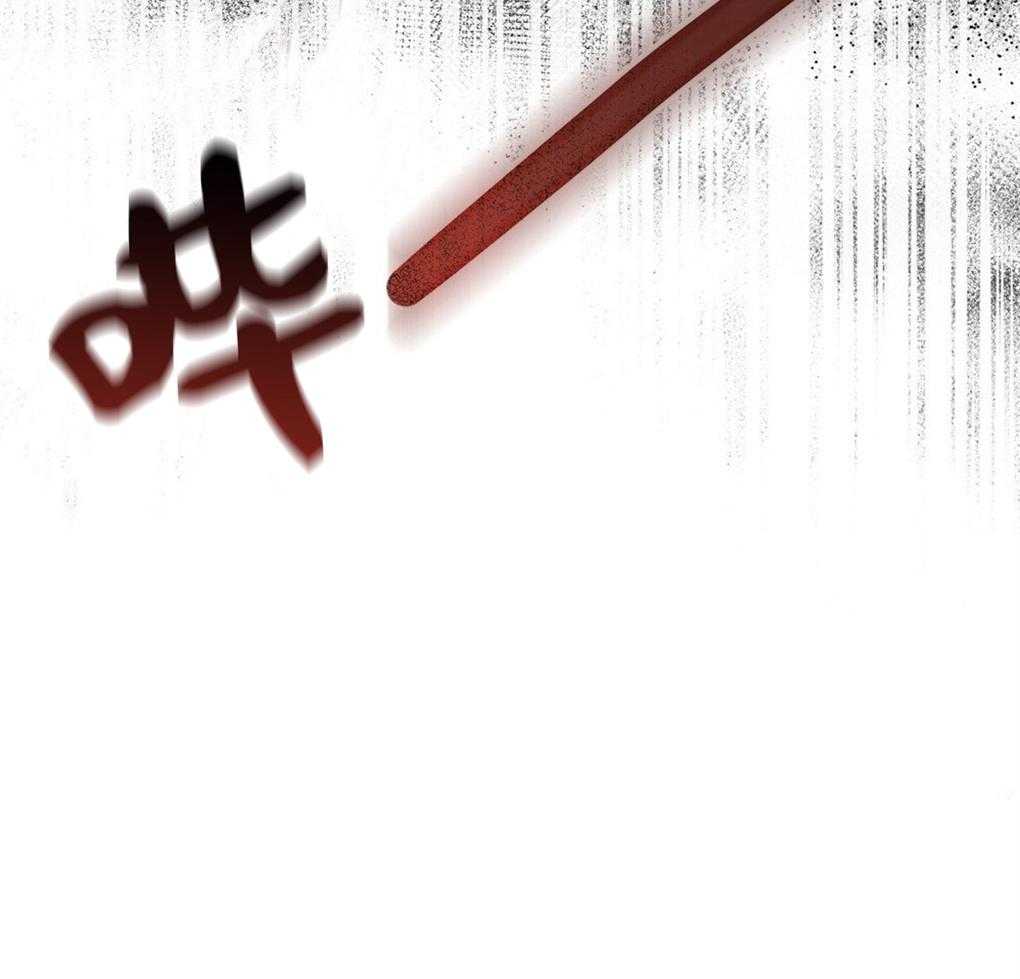 《被大佬套路后逃不掉了》第18话 一条船上的人 第16页