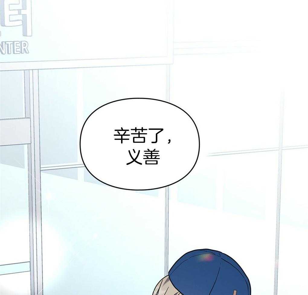 《被大佬套路后逃不掉了》第18话 一条船上的人 第18页