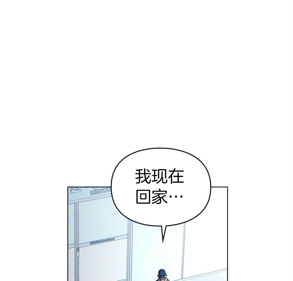 《被大佬套路后逃不掉了》第18话 一条船上的人 第20页