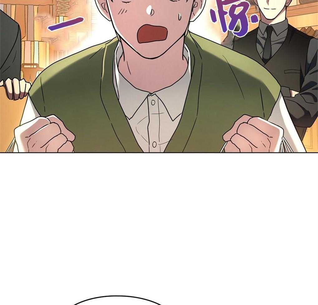 《被大佬套路后逃不掉了》第18话 一条船上的人 第29页