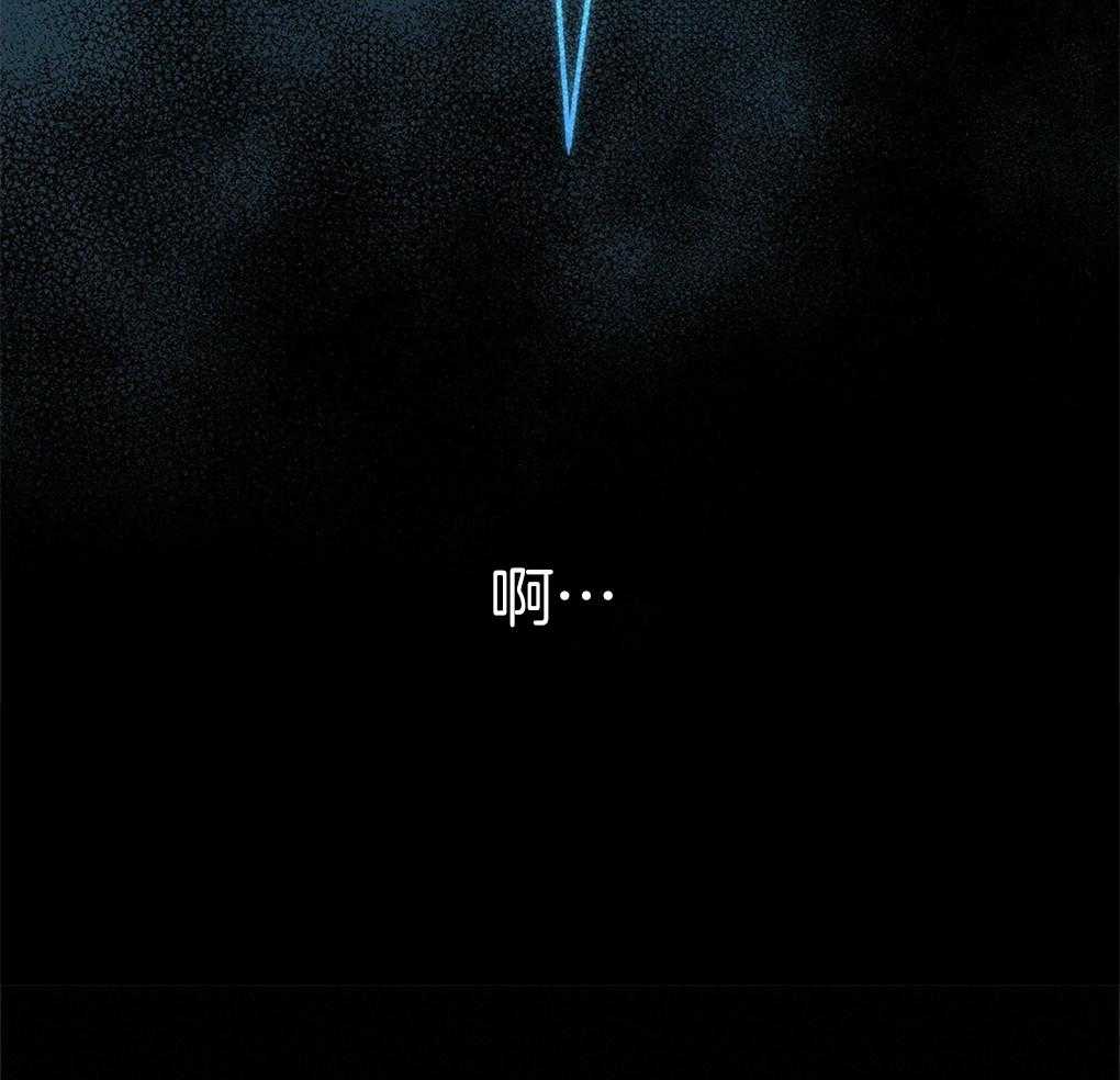 《被大佬套路后逃不掉了》第18话 一条船上的人 第53页