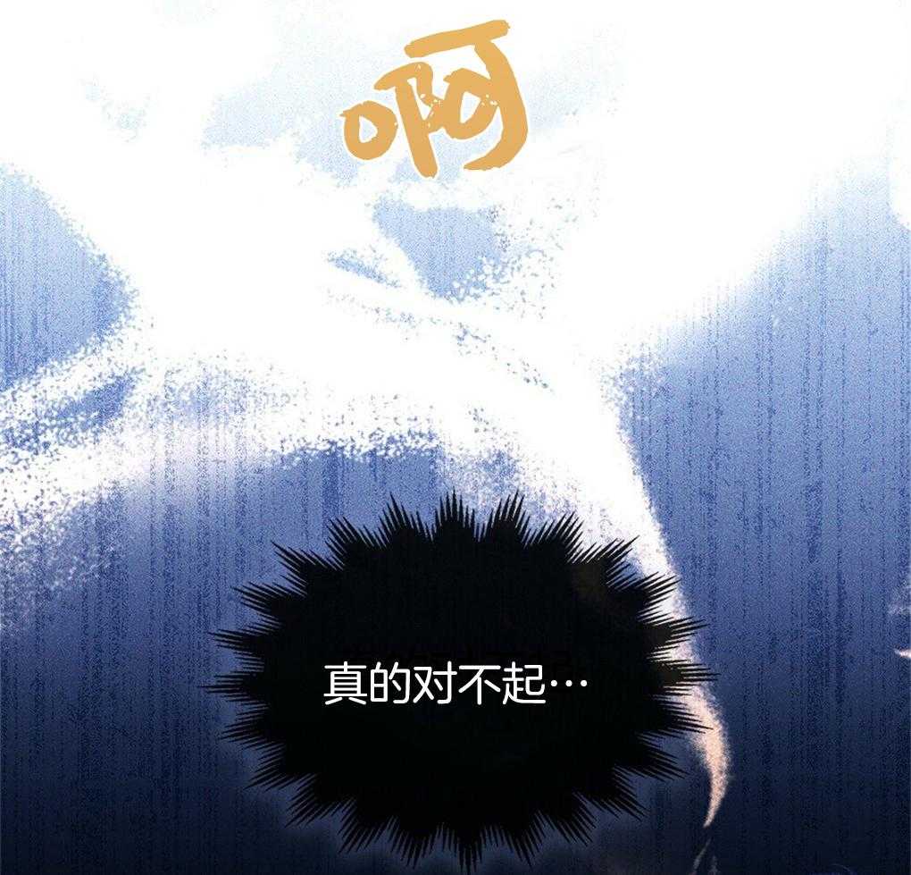 《被大佬套路后逃不掉了》第18话 一条船上的人 第5页