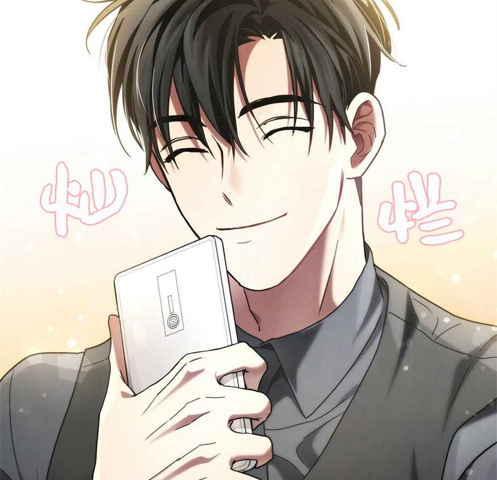 《被大佬套路后逃不掉了》第18话 一条船上的人 第68页