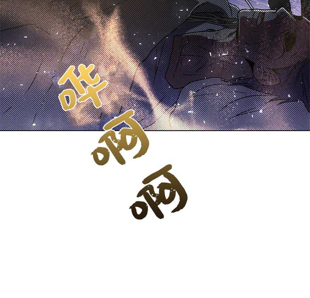 《被大佬套路后逃不掉了》第18话 一条船上的人 第7页