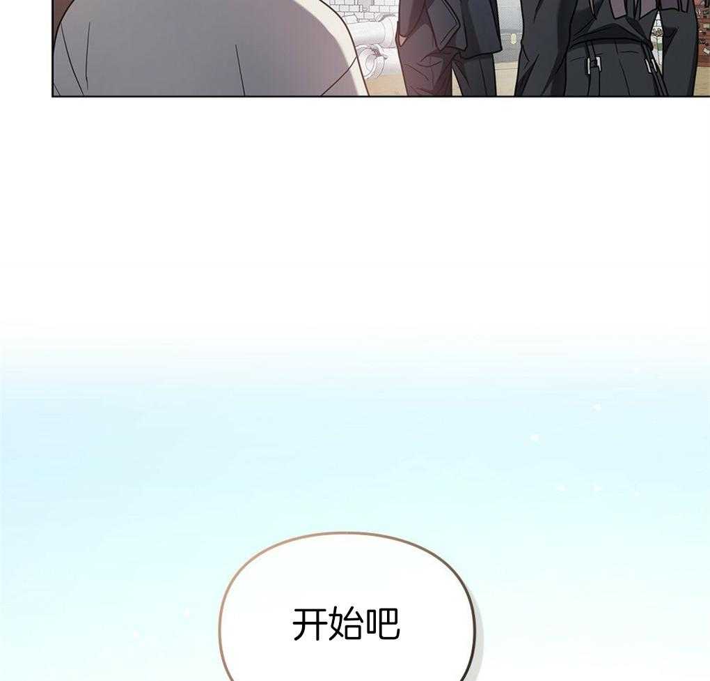 《被大佬套路后逃不掉了》第19话 能力测试 第30页